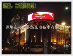 哈爾濱LED顯示屏 電子產品及配件的研發(fā)與銷售前景