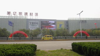 金運河LED電子顯示屏 濟南科技研發(fā)與高清新視覺的結合